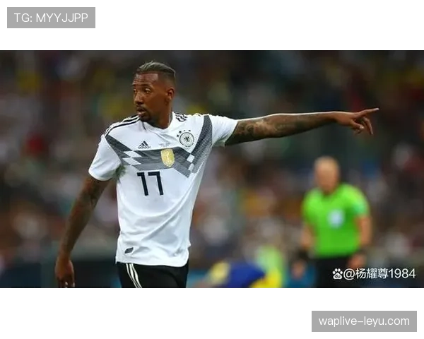 博阿滕：德国铁卫回顾职业生涯，畅谈未来目标