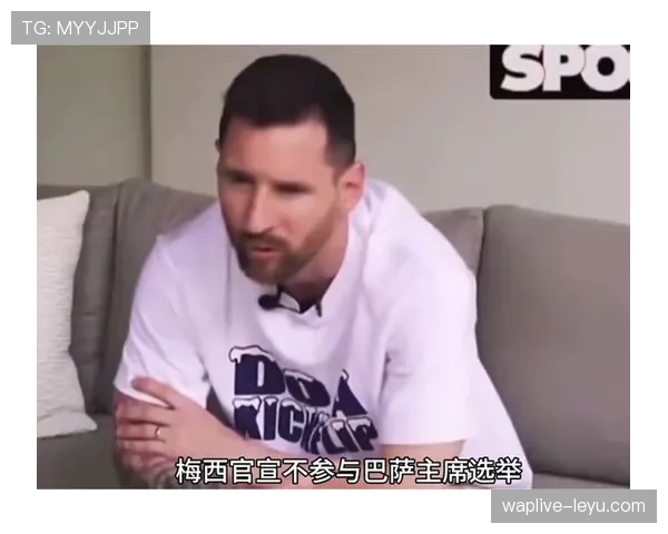 梅西 vs 哈维：进攻组织与终结角色差异分析