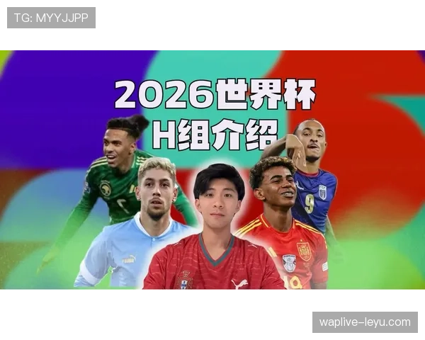 佛得角H组收官焦点：0-0平局成为晋级关键
